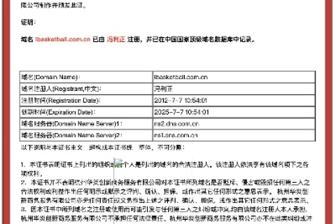 现在注册CN域名需要什么资料？
