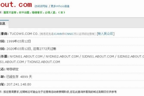 根据域名代码确定域名为katong.com.cn，解析网站类别与含义