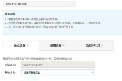 怎么更换媒体域名，全面指南