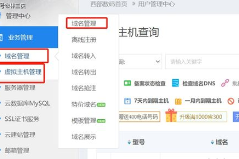 有了tk域名和免费空间，如何搭建个人网站？