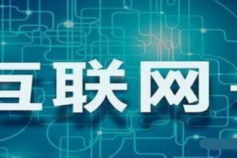 沸点互联评测，一网打尽互联网服务的速度与激情