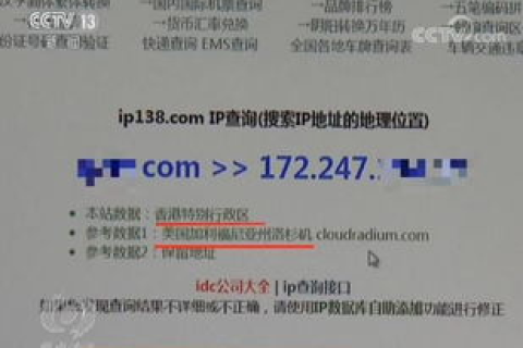 备案注销问题在工信部搜索域名没有备案信息但是搜索网站名字是有