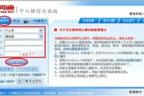 诚信通到期后，域名还能用吗？还能发布信息吗？