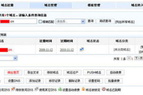 CN域名续费一年108元，价格合理还是偏高？
