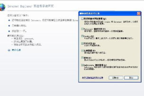 为什么我的网站打不开了？提示您访问的域名不存在，您可尝试重新访问
