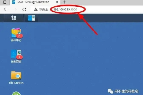 如何在公司远程访问家中的电脑桌面，申请动态域名是关键