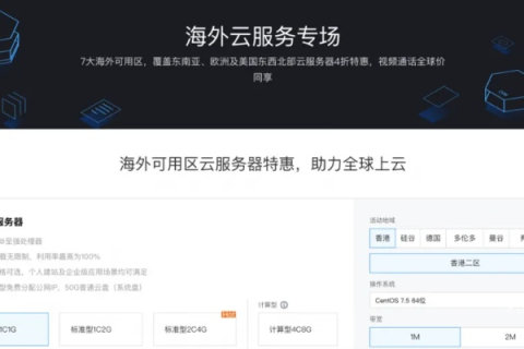 现在阿里云的香港云虚拟主机在大陆的访问速度如何？