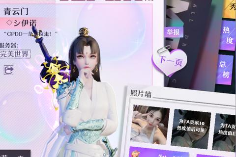 联动东方的科技评测，推动未来科技的持续创新
