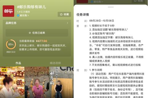飞网数据评测，深度分析大数据时代的精准营销工具