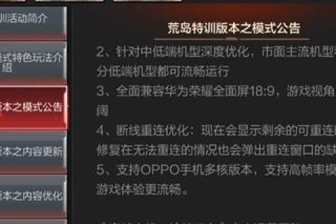 探索无广告侵扰的虚拟主机，稳定与成本效益并重