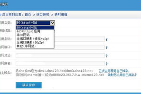 求助管理员，网站换域名后新域名一直不被收录