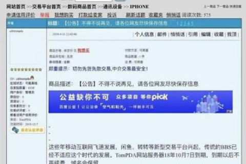 如何自主续费公司网站域名，摆脱代理依赖