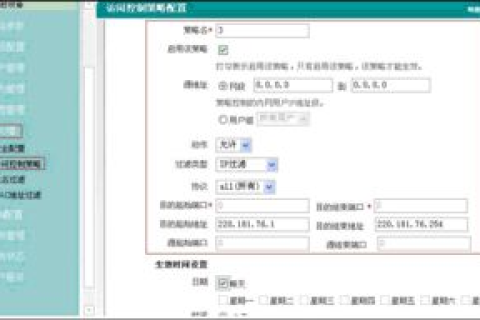 如何在禁止别人域名访问的同时，优化自己的泛域名策略
