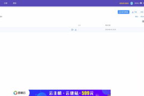 百度空间可以绑定顶级域名做网站吗？