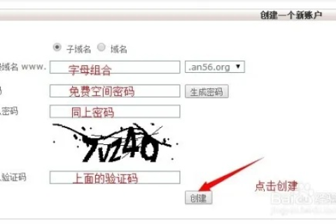 求支持，zend3FTPPHP5免费空间申请网址