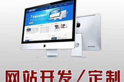 建站一定要虚拟主机么？探索网站建设的多元选择