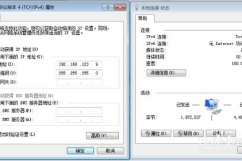 局域网内部发布网站添加主机头后不能浏览的解决与域名申请后的配置指南