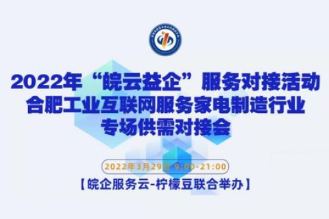 领秀互联评测，重新塑造信息时代的领导风范