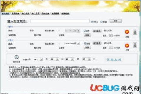 老域名抢注后注册年龄为何从头算起？