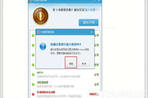 修改主域名为何至今没有生效已解决问题