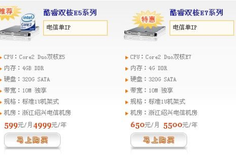 便宜服务器租用，价格与价值的平衡点
