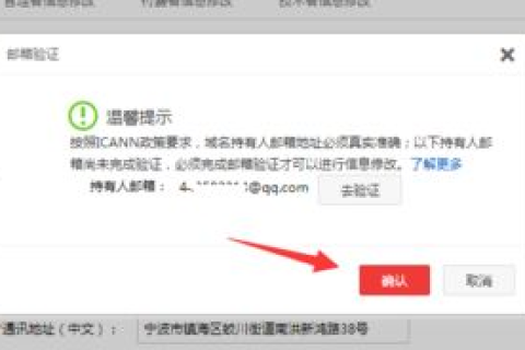 抢米网抢注的域名可以转到万网吗？