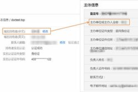 网站域名不备案可不可以用？