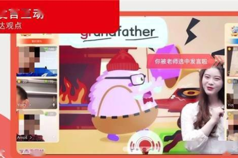 亿璐网络评测，打造高效安全的在线办公新体验