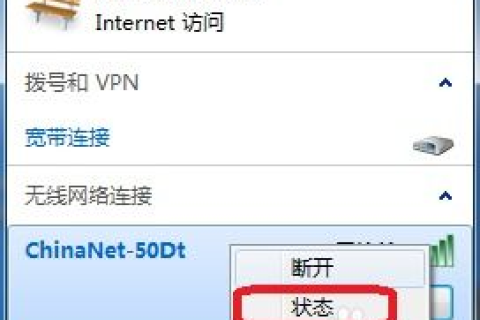 怎样查看自己的IP域名