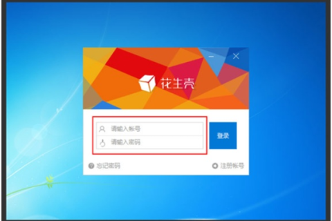 在花生壳注册了域名怎么备案