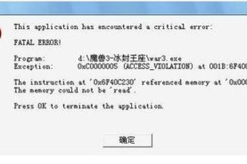 二级域名突然失效，排查与解决之道
