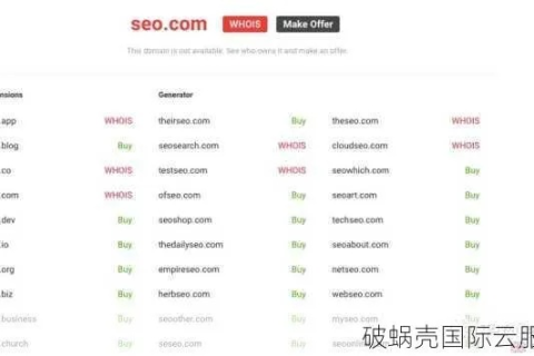 公共顶级域名列表（可以根据需要扩展）