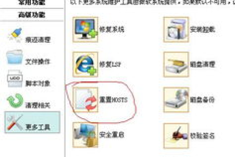 将所有子域名重定向到主域名