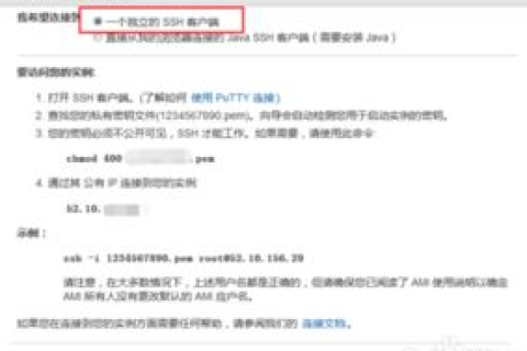 如何高效批量管理云主机远程连接