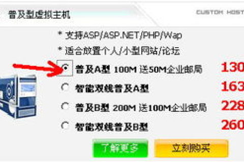 揭秘，从域名探知网站背后的空间商