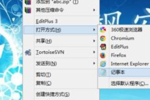 谁知道怎么知道一个域名什么时候到期？