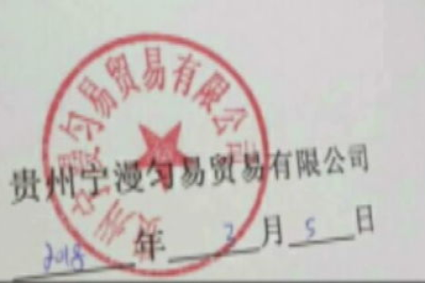 我公司汇丰金鹏域名被别人盗用，近期在网上到处招聘打字员的警示与应对