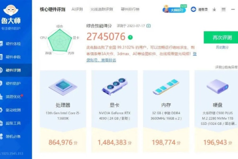 飞拓互联IDC主机评测，速度、稳定性与服务的多面体验