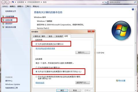 为什么域名解析正确的花生壳无法登陆