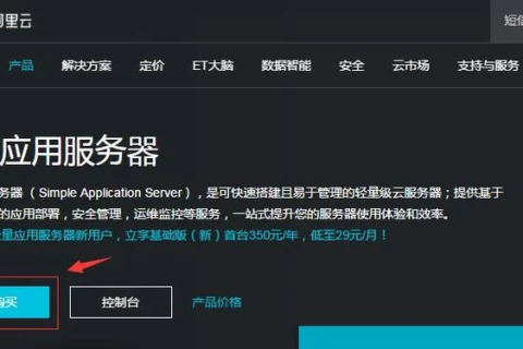 腾讯云服务器速度慢的原因分析