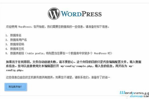 一个空间绑定两个域名，实现根目录访问与任意子目录访问的巧妙配置