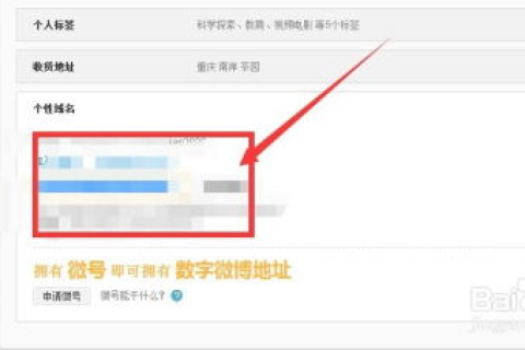 如何修改空间域名，详细步骤与注意事项