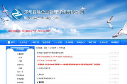 765数据评测，精准评估，助力企业决策的科学利器