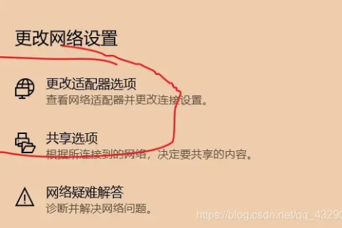 联通网络正常，宽带拨号上网手机能连WiFi，电脑上不了网，网页显示域名