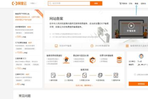 备案下来了也调了云解析，为什么还是不能用域名访问？