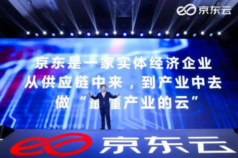 普惠金融与云计算的碰撞与融合，普惠云评测引领数字金融新纪元