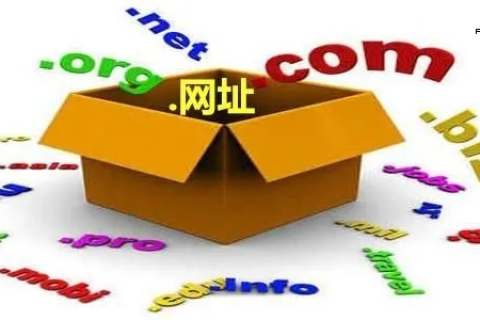 听说中文.tel域名不需要备案？解析中文域名备案政策与优势