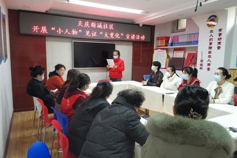 齐步走，跨部门合作的互联网评测新探索
