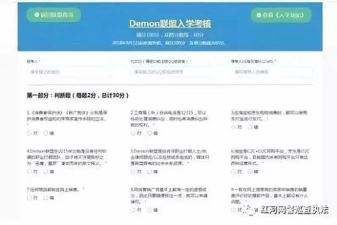 迅鹏网络评测，专业、精准、全面的网络服务评价领导者
