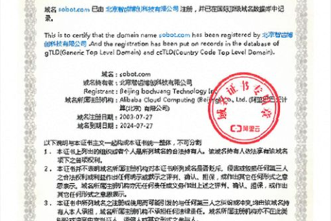 域名在国外注册商处注册，如何不转回国内办理ICP证？
